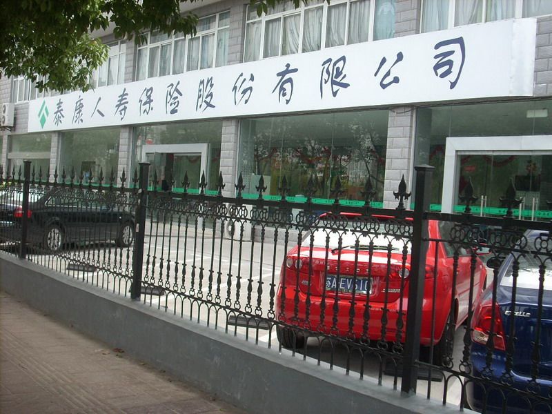 泰康等五险企拒赔千万意外险 投保者曝操作环节漏洞